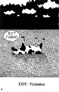 page 6 - 20.8 K - ACTUAL SIZE - Click to enlarge