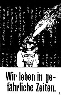 page 5 - 18.9 K - ACTUAL SIZE  - Click to enlarge