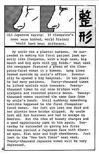 page 4 - 34.5 K - ACTUAL SIZE - Click to enlarge