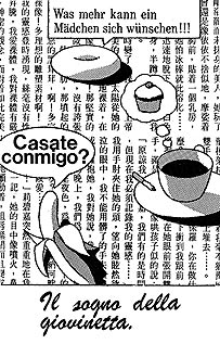 page 13 - 31.9 K - ACTUAL SIZE  - Click to enlarge