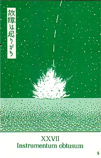 page 5 - 18.9 K - ACTUAL SIZE  - Click to enlarge