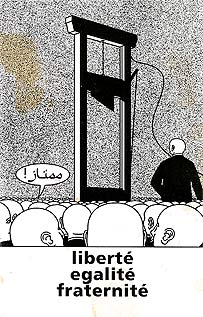 page 5 - 18.9 K - ACTUAL SIZE  - Click to enlarge